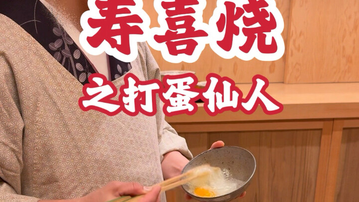 700块钱吃一顿和牛值不值？