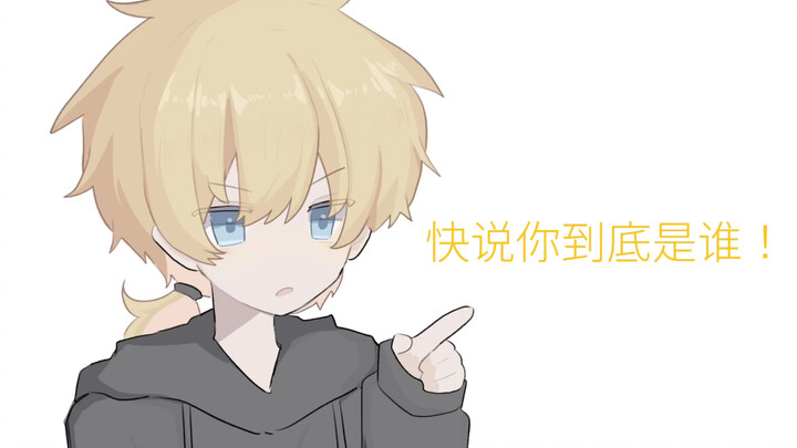 【Chao Si】The correct way to interrogate a prisoner (Bu
