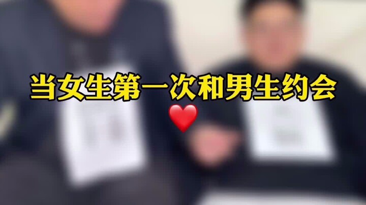 Coba lihat, apa yang aku bilang masuk akal?