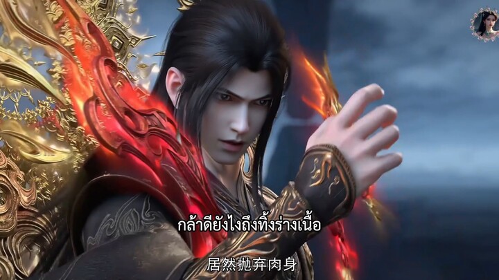 สัประยุทธ์ทะลุฟ้า ซีซั่น 5 ตอนที่ 177 ซับไทย