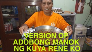 VERSION OF ADOBONG MANOK NG  KAPATID KO KUYA RENE