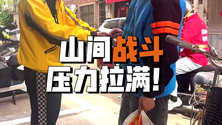 Lần này tham quá rồi…. # Anh shipper # Giao đồ ăn # Thật không ngờ