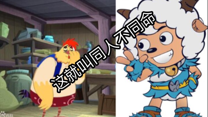【与喜羊羊发展过程相同 却不同结局的动画小鸡不好惹】