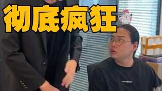 I'm sorry, everyone, our account is ruined...