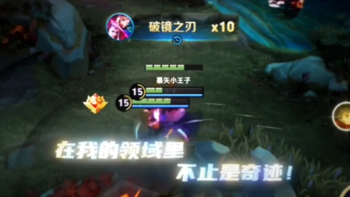 New Yuan Ge’s Broken Mirror Blade x10! Still confused about Flying Mingjing? Let me show you how!