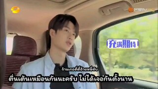 DDU after covid #Wang_Yibo #DDU