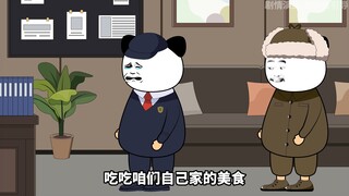 档案室的 公务员·大胖豹子·种菜