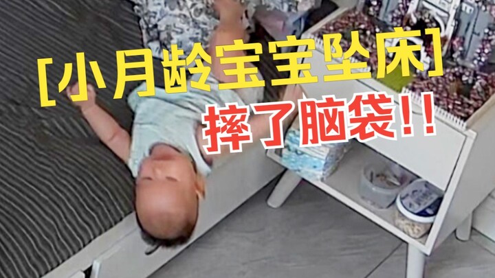 Baby fell out of bed and hit their head 💔 Don’t ignore symptoms of excessive sleepiness❗