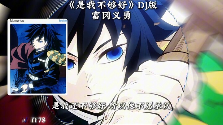 【Kimetsu AI】Yuyu hát lại “Là tôi chưa đủ tốt – Bản DJ”