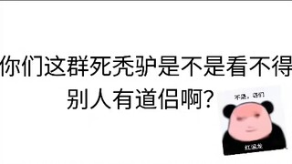 不愧是文曲星君他爹啊，这小嘴淬了毒的吗