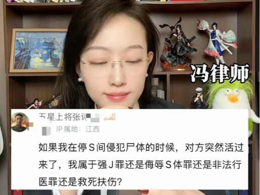 Aku mencabuli jasad S di kamar mayat, tiba-tiba jasad itu hidup kembali—apakah aku dikenai tuduhan p