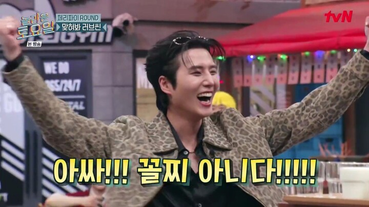 Amazing Saturday EP. 428 (Guests: Heo Sungtae, Jung Haein, Ahn Hayoung)