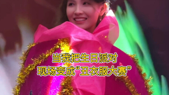 Cuộc thi “Trang phục xấu xí” trong dàn toàn trai đẹp gái xinh