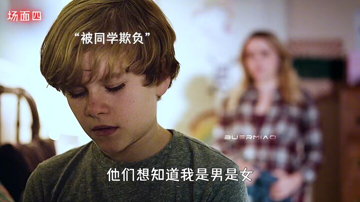 Cảnh tượng bảo vệ con cực gắt của phụ huynh