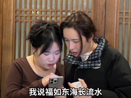 Complex and tangled workplace relationships