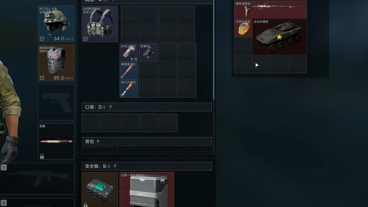 可能你我缘分未到