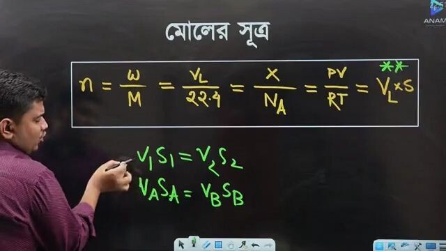 1. Chem. Revision Batch - 23 (Stoichiometric Chem.) P2C3