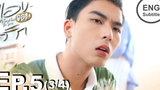 Eng Sub แอบจองรัก My Secret Love The Series EP5 3/4