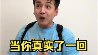 多说两句能要钱啊？