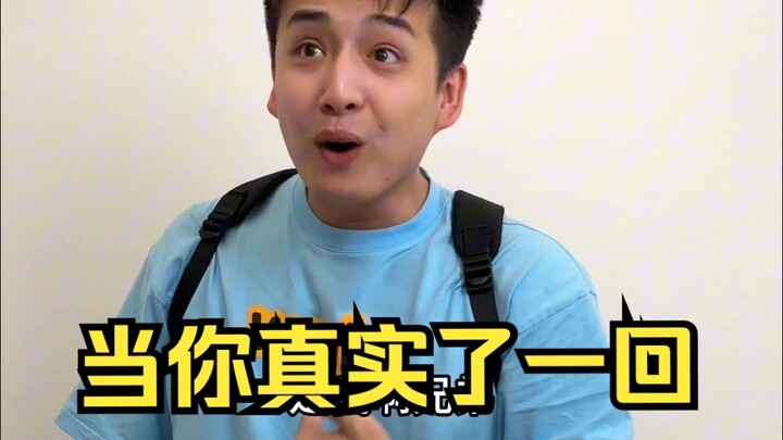 多说两句能要钱啊？