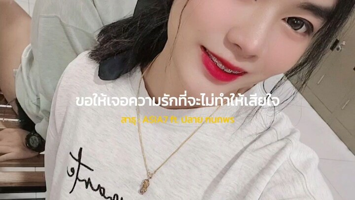 เบื่อๆๆ