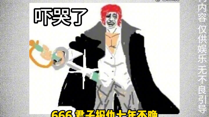 Giới anime đón tin dữ: hóa ra có tới hai Shanks tóc đỏ!