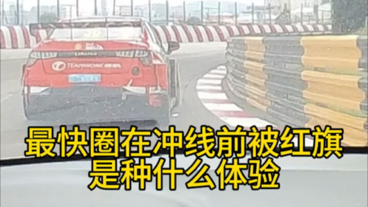 Luck also matters a lot in racing.