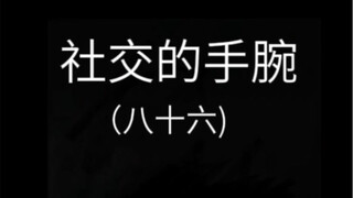 كيف تتعامل أنت الذي تتمتع بذكاء عاطفي عالٍ