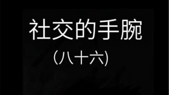 Bạn có EQ cao nên ứng xử thế nào đây