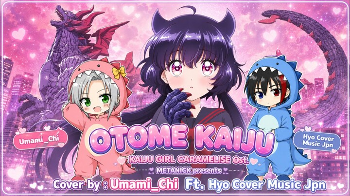 Otome Kaiju [Umami_Chi ft.Hyo Cover Music Jpn] Kaiju Girl Caramelise - METANICK (Short Cover)