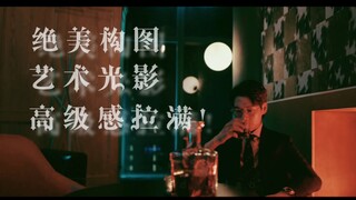 【魏大勋X孟宴臣】这光影!这构图!小孟总一出场画风突变!满满高级感!好多场景都好喜欢!完全电影质感!绝美!