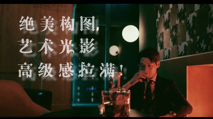【魏大勋X孟宴臣】这光影!这构图!小孟总一出场画风突变!满满高级感!好多场景都好喜欢!完全电影质感!绝美!