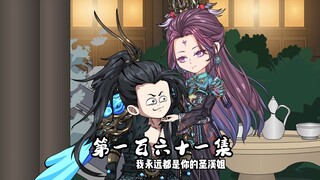 万美录连翻两页！