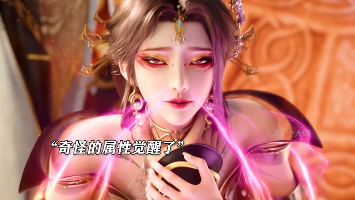 Để hấp thụ khí hỗn độn, Cổ Bội Nhi đã thi triển mỹ nhân kế.