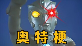 完形填空，你能说出多少语言梗