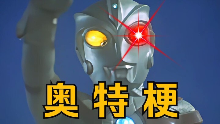 完形填空，你能说出多少语言梗