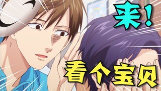 【神经病剧场】被 玩 坏 的 泛 哥 哥 ！