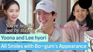 Yoona and Hyori smile at Park Bo Gum's handsome face😊