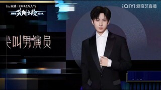 iQiyi Screaming Night 2024 ~ Award to Cheng Yi เฉิงอี้