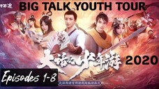 "Big Talk Youth Tour" 2020 Eng Sub(martial arts/fantasy/adventure)EP.1-8/16