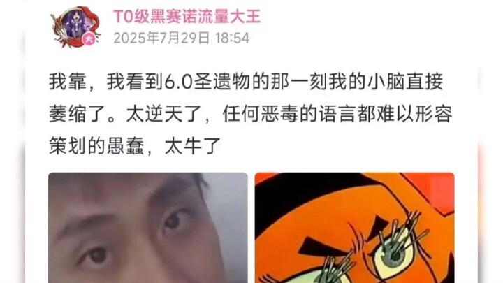 Shocking! The suspected cause of T0 Sino’s second death has been revealed.