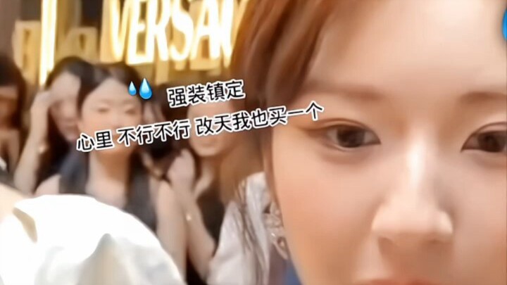 关于粉丝送给露思一个超大的钻戒笑不活了 哈哈哈