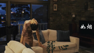 葬心 旗袍女子  如烟古典舞  阮玲玉电影主题曲蝴蝶儿飞去心亦不在凄清长夜谁来拭泪满腮是贪点儿依赖 贪一点儿爱旧缘该了难了换满心哀