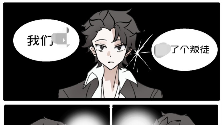 [Re:Zero] A traitor has emerged among us