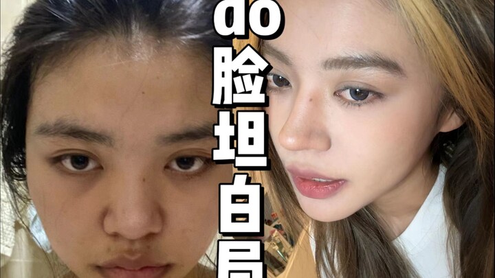 Face-to-Face Confession: Why I Don’t Recommend Girls Jumping Into Random Beauty Projects!