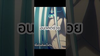 Anime ใหม่ นักรบมังกรเงิน (หัวขาว)