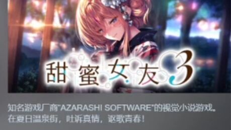 เถียนซานจะลง Steam แล้ว!?