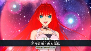 [FGO·1080P] Aozaki Aoko [霊记1+2] (CV: Tomatsu Haruka) Noble Phantasm + EX + 3 skills