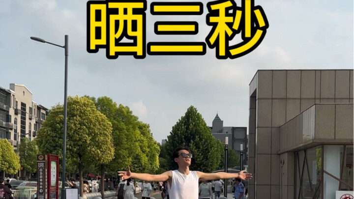 Rasakan betapa panasnya Henan