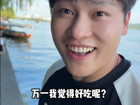 我估计我这辈子都能记住这个味道